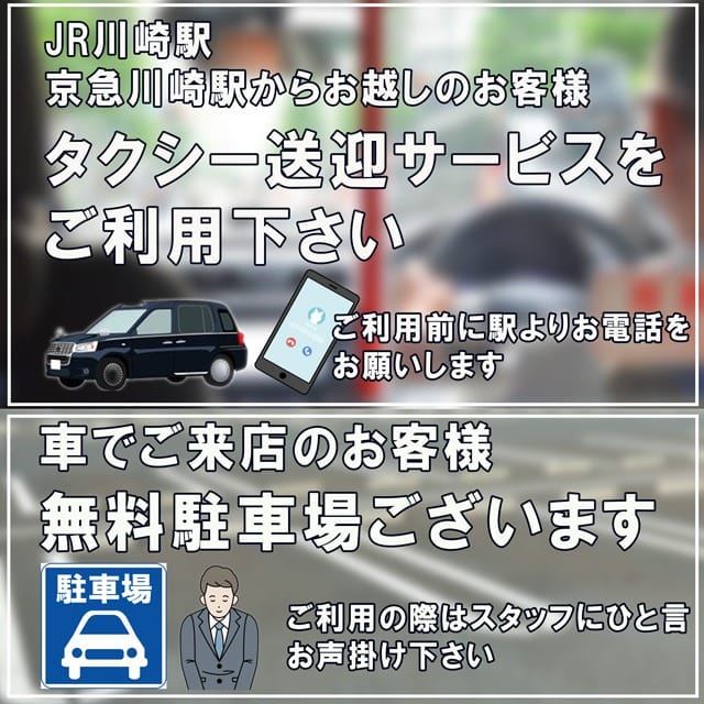 「タクシー乗っちゃって下さい」04/18(木) 19:44 | ヴィーナスのお得なニュース