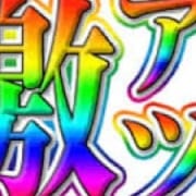 「新人さんがご入浴料無料でご案内です。」12/13(木) 09:07 | クラブKGのお得なニュース
