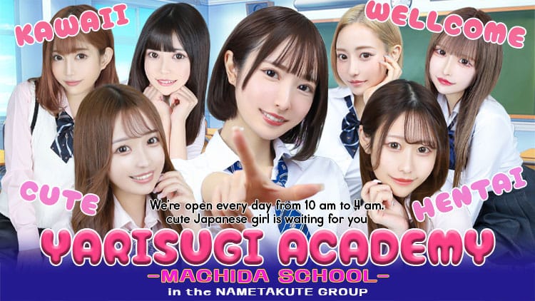 YARISUGI ACADEMY -MACHIDA SCHOOL- in the NAMETAKUTE GROUP