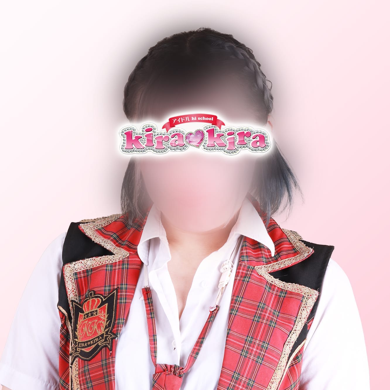 No.24 渡辺【おしとやかな美女形IDOL】 | アイドル hi school KiraKira(大和)