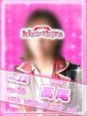 No.22　高尾|アイドル hi school KiraKiraでおすすめの女の子