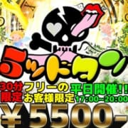 「平日激安ゴッドタン!」09/14(金) 19:05 | キラキラのお得なニュース