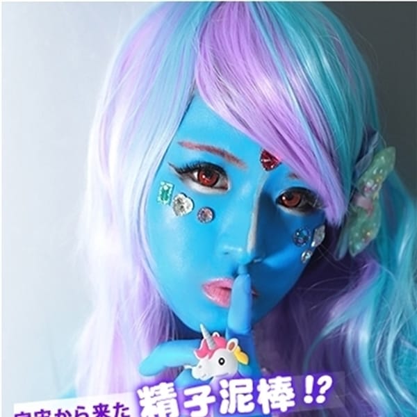 カラフル★ぺぺ【異色肌ギャル襲来!!】 | KIRA KIRA Girls(日本橋・千日前)