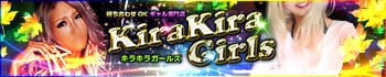 KIRA KIRA Girls