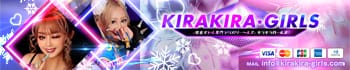 KIRA KIRA Girls