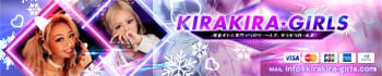 KIRA KIRA Girls