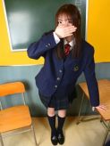 有栖みほ|放課後クラブ（熊本ハレ系）でおすすめの女の子