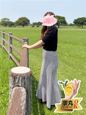 haruno