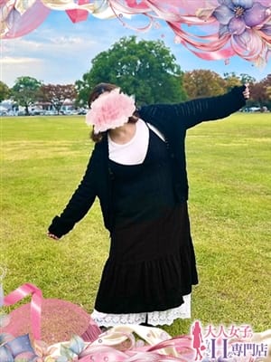amatuki