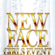 「☆NEW　FACE　EVENT☆」05/27(金) 02:03 | なでし娘のお得なニュース