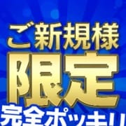 「【オールタイム】合言葉で60分10000円ポッキリ」04/03(金) 20:21 | 恋する奥さん 日本橋店のお得なニュース