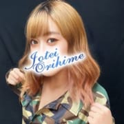 「当店の写真の秘密!小細工ナシ!信用第一!!」10/05(水) 11:46 | おりひめのお得なニュース
