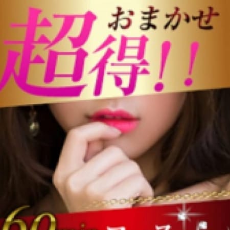 「大好評・高蘭の「おまかせコース」」05/22(火) 23:53 | クラブ高蘭のお得なニュース