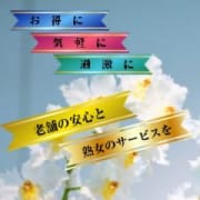「お手軽に!お得に!遊んでください!!」07/18(水) 02:24 | クラブ高蘭のお得なニュース