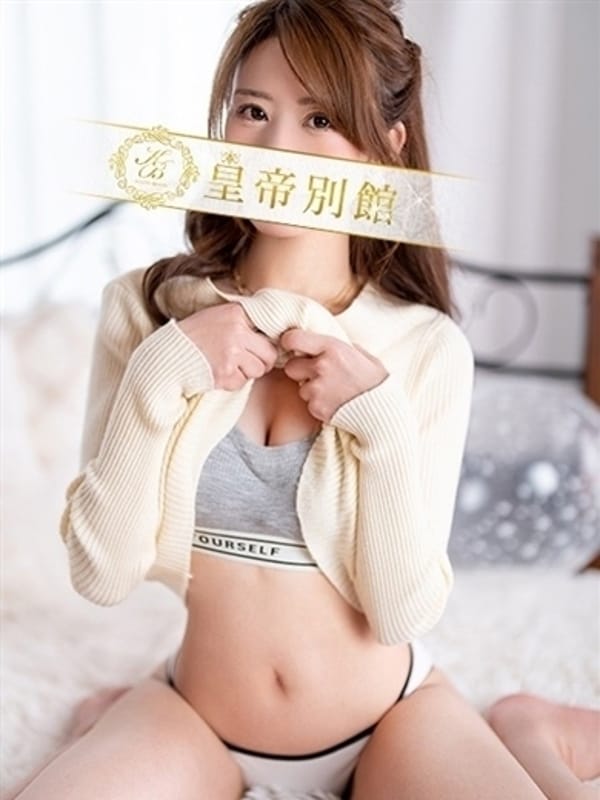 IZUMINAO