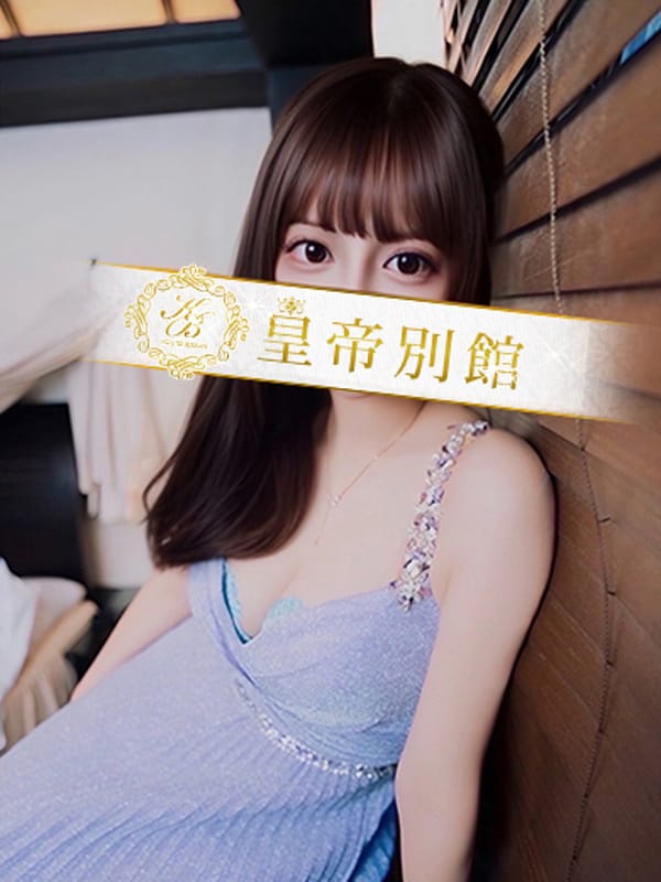 HATSUNEOUKA