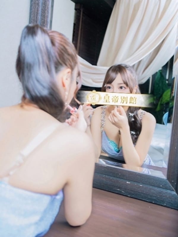 HATSUNEOUKA