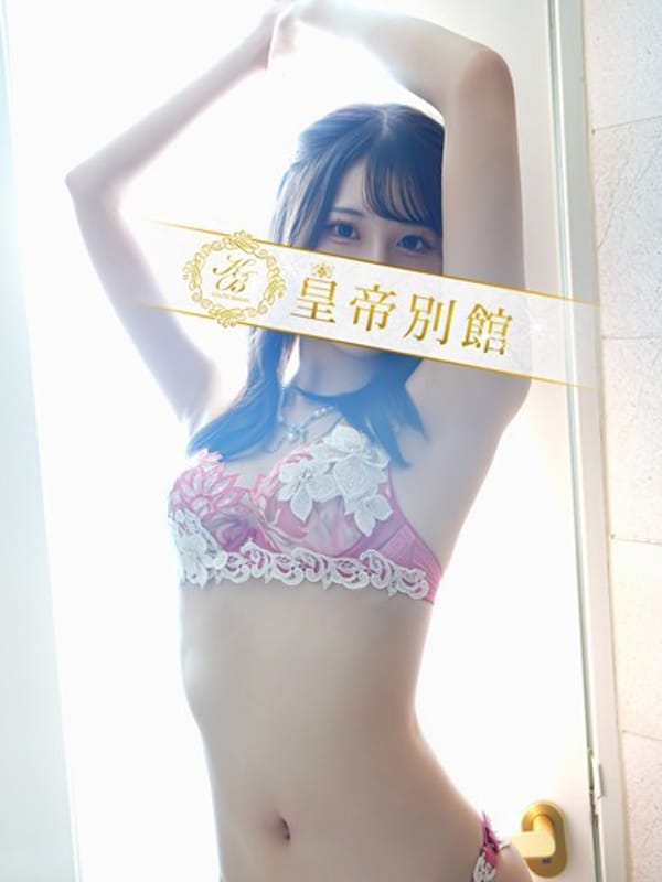 ARAKAWAKAREN