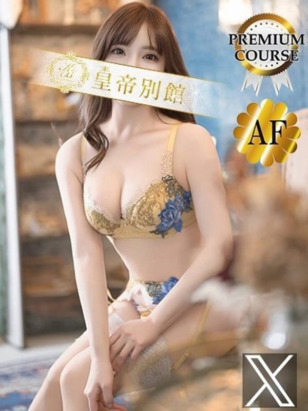 HOUKAAKANE