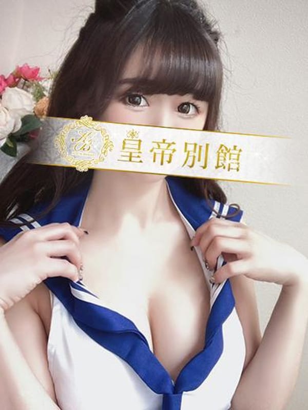 NAKAMURAMANA