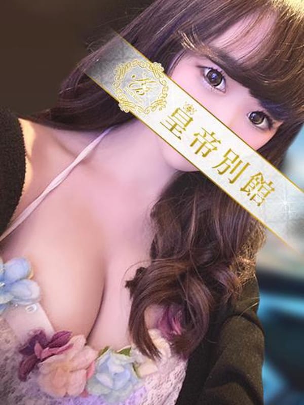 NAKAMURAMANA