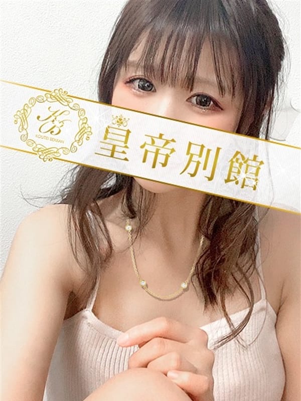 HARUMITIMARIKA