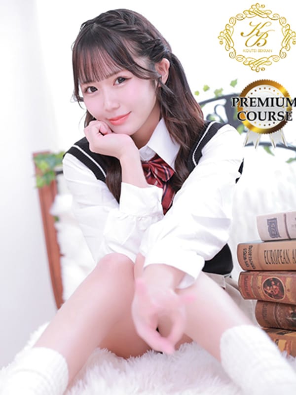 KAGURAMARINN