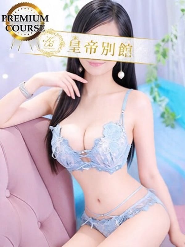 花形うるか