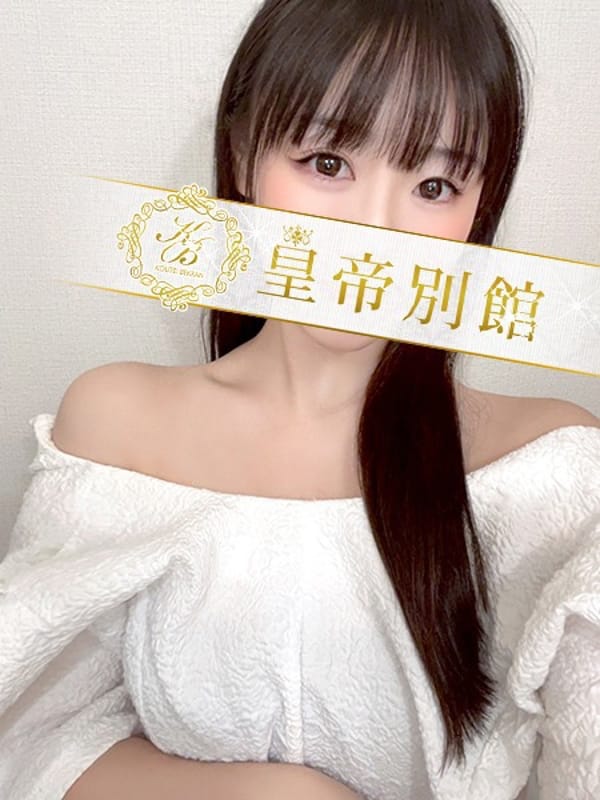 ITOUHIMARI