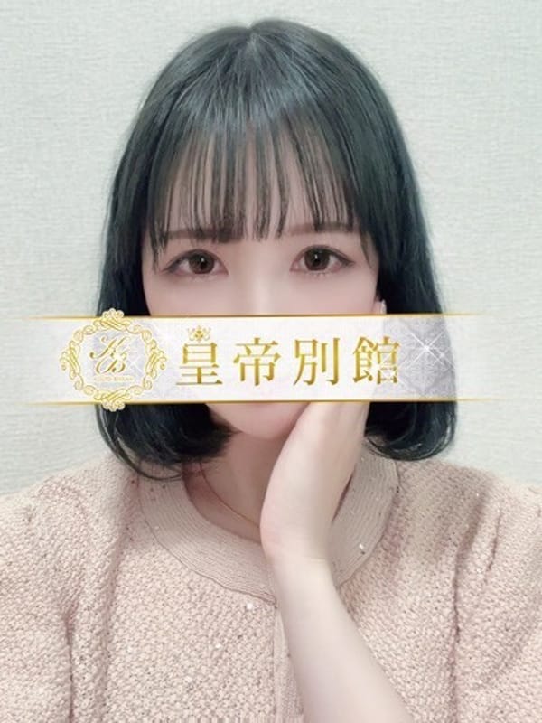 HAYAMITUMIKI
