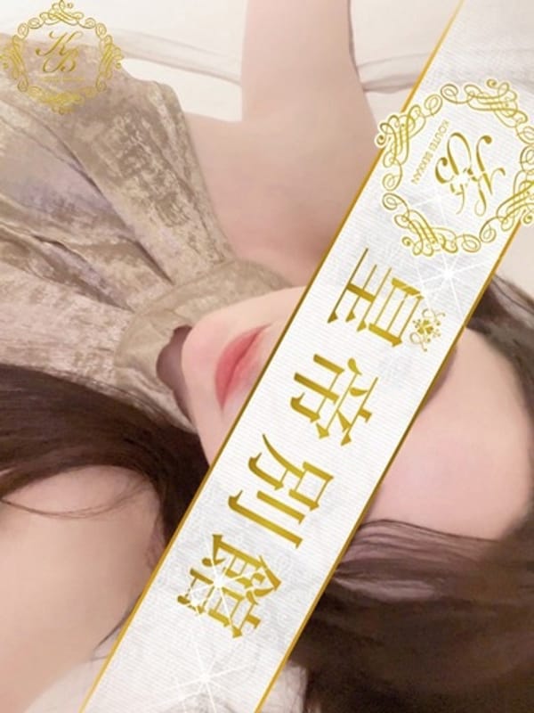 MORISAWAMIZUKI