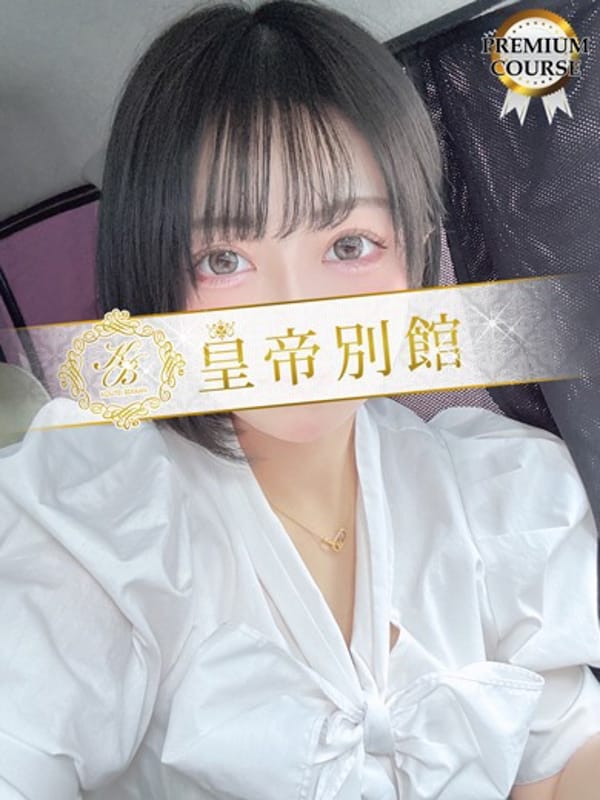 KASIWAGIMIORI