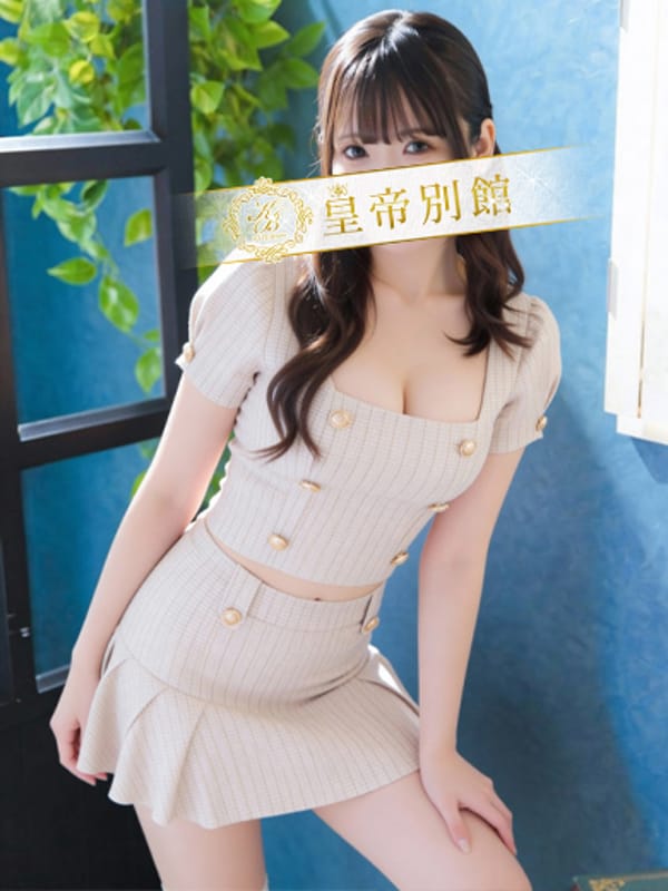 himesakikana