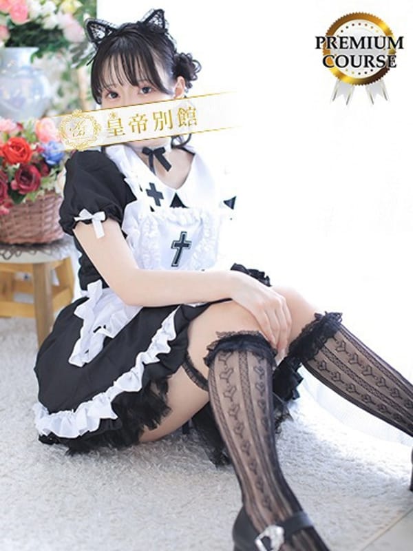 yumeno hinata