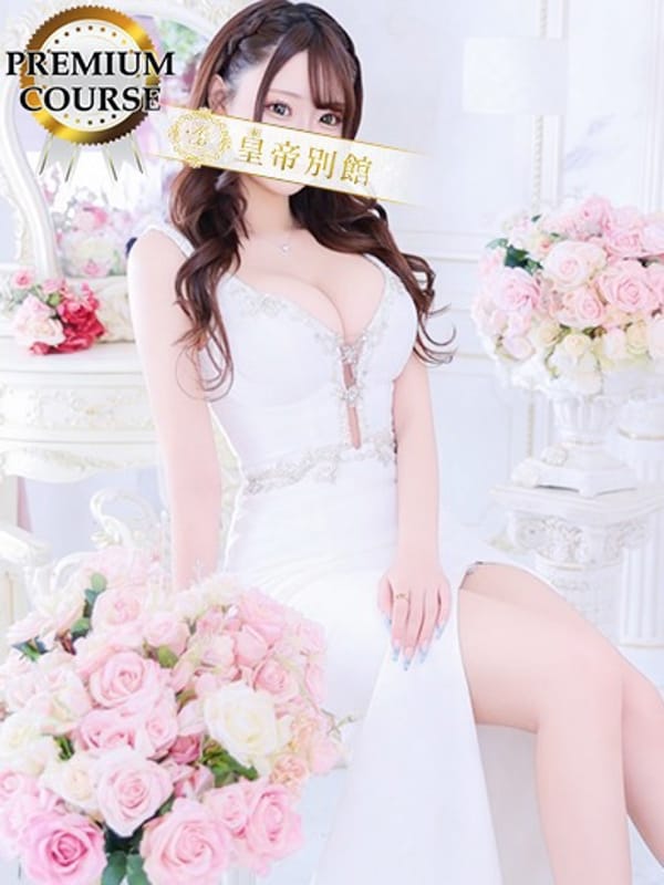 YUIKAWA ERENA