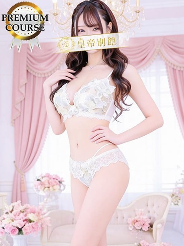 YUIKAWA ERENA