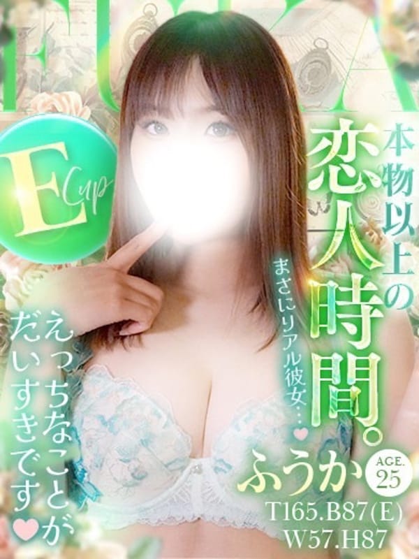 FUUKA