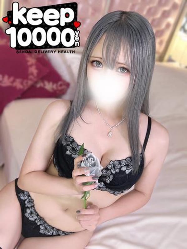 seira