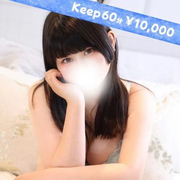 体験5/30さつき★エロカワ娘★【★愛嬌抜群娘★】 | Keep 10000yen(仙台)