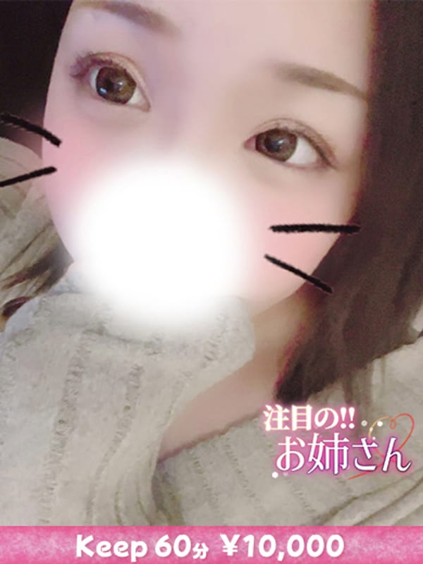 nemu
