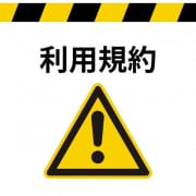 「※盗撮・盗聴は絶対に禁止です！」04/24(水) 05:24 | Keep 10000yenのお得なニュース