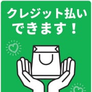 「★後払い・現金以外の決済はコチラ！★」07/27(土) 09:14 | Keep 10000yenのお得なニュース