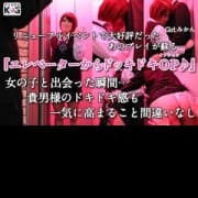 「新オプション『エレベーターからドッキドキOP♪』」09/19(水) 11:00 | クリスタルKGのお得なニュース