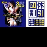 「3名様以上はご予約でお得☆」06/21(木) 01:55 | みつらん鉄道のお得なニュース