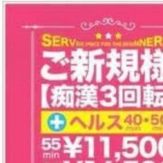 「初めての痴漢を全力で応援っ!」03/25(月) 16:32 | みつらん鉄道のお得なニュース