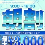 「 お昼12時までのお遊びでお得な朝割!!!」10/23(火) 10:18 | 玉乱堂のお得なニュース