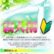 「入店間もない新人さんは新人割でご案内♪」03/24(日) 22:22 | 玉乱堂のお得なニュース