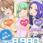 「合法的にセクハラしませんか??」06/22(火) 16:15 | ぷるるん小町京橋店のお得なニュース