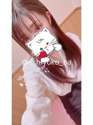 akagi ena