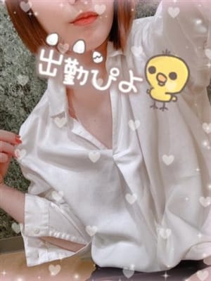 oka eri